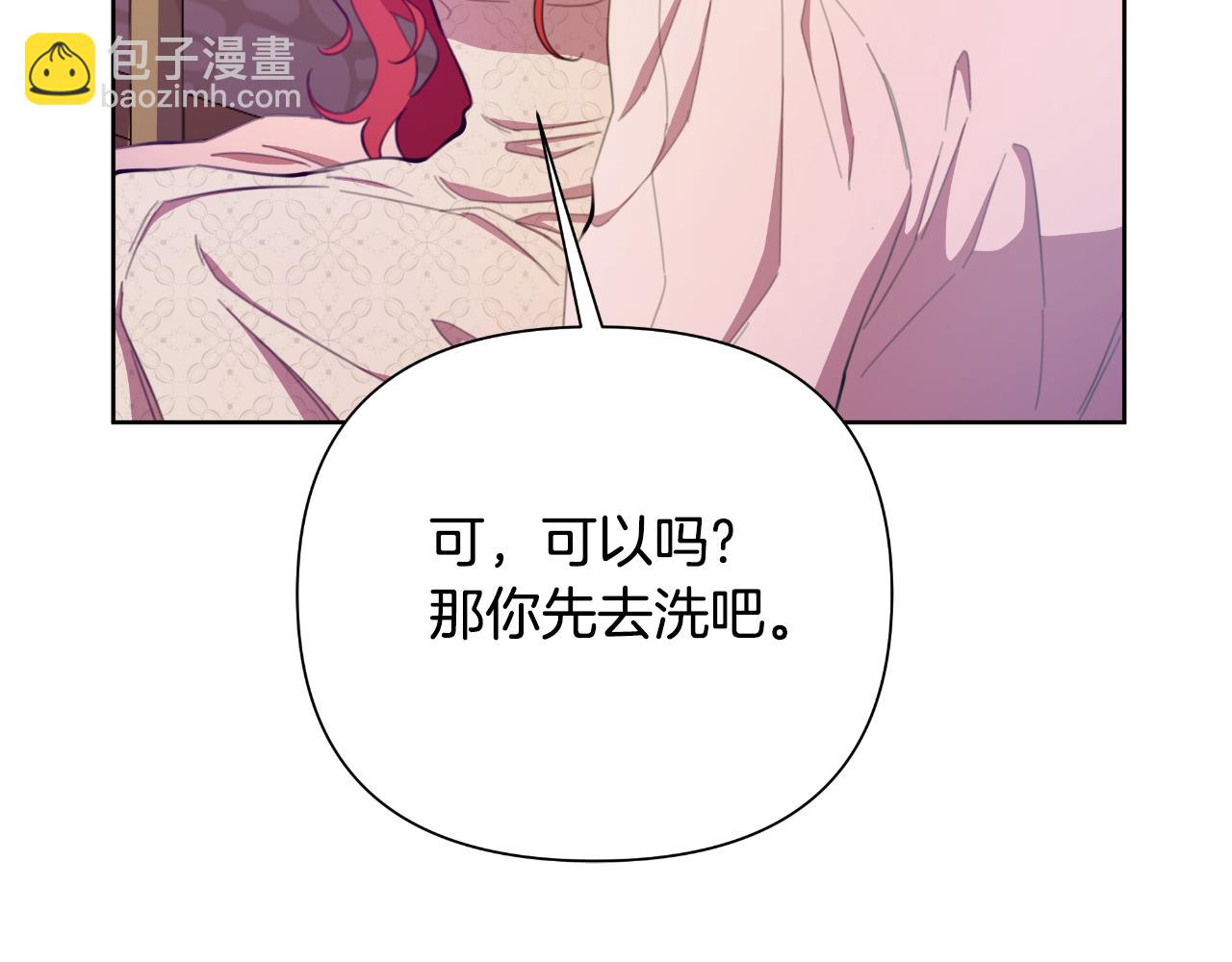 第44话 香炉的作用156