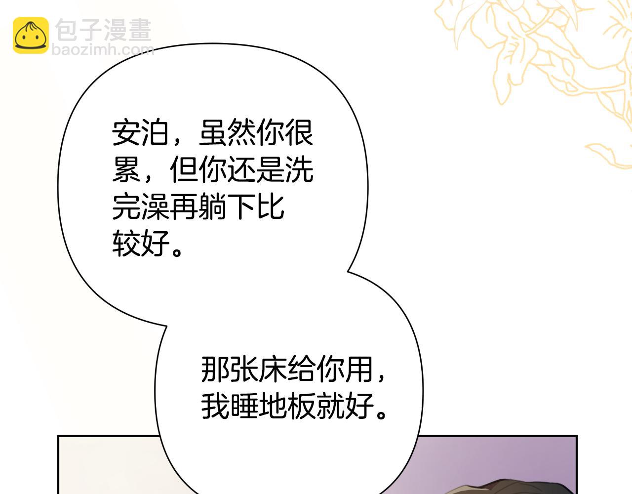 第44话 香炉的作用158
