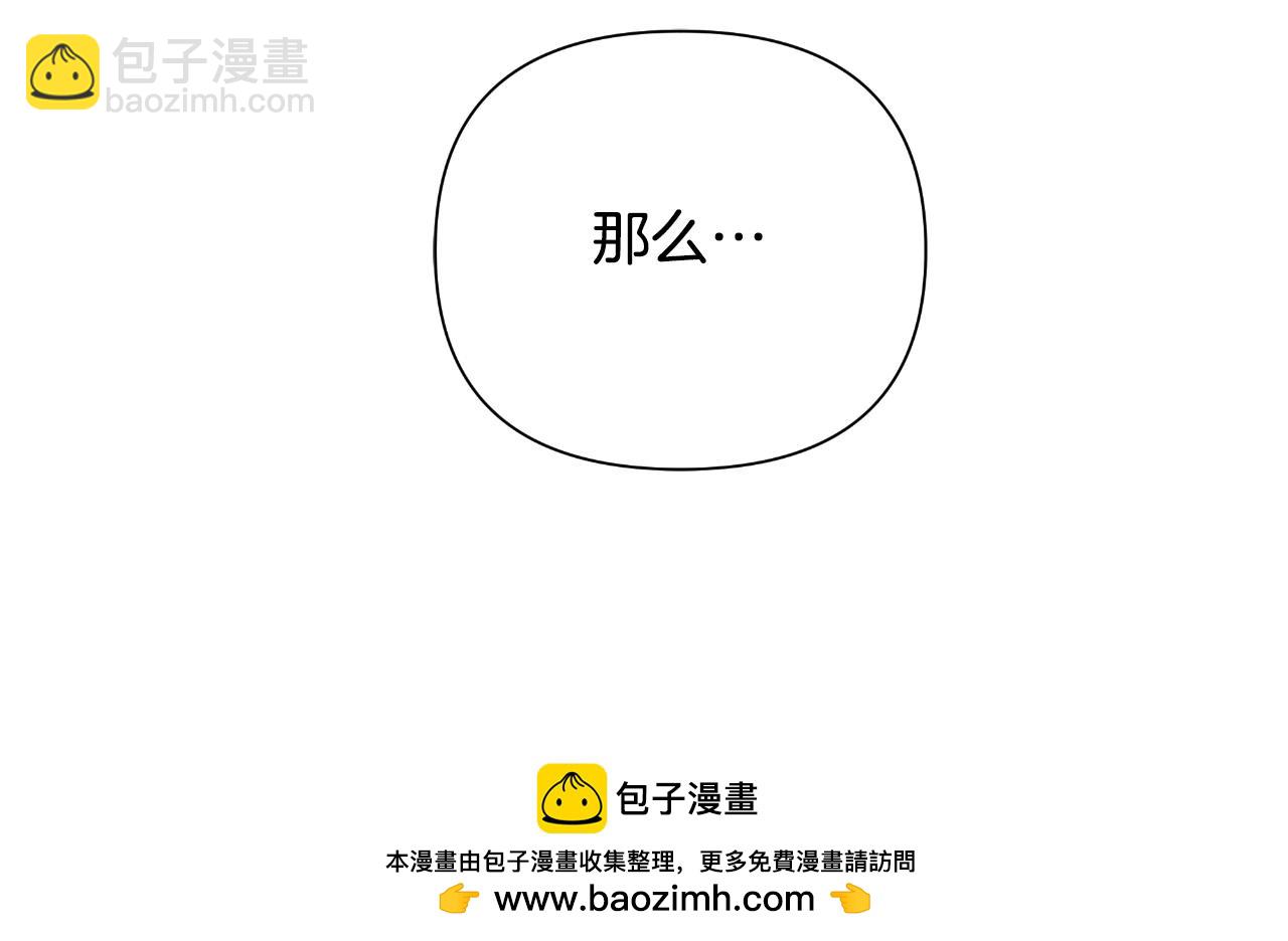 第44话 香炉的作用161
