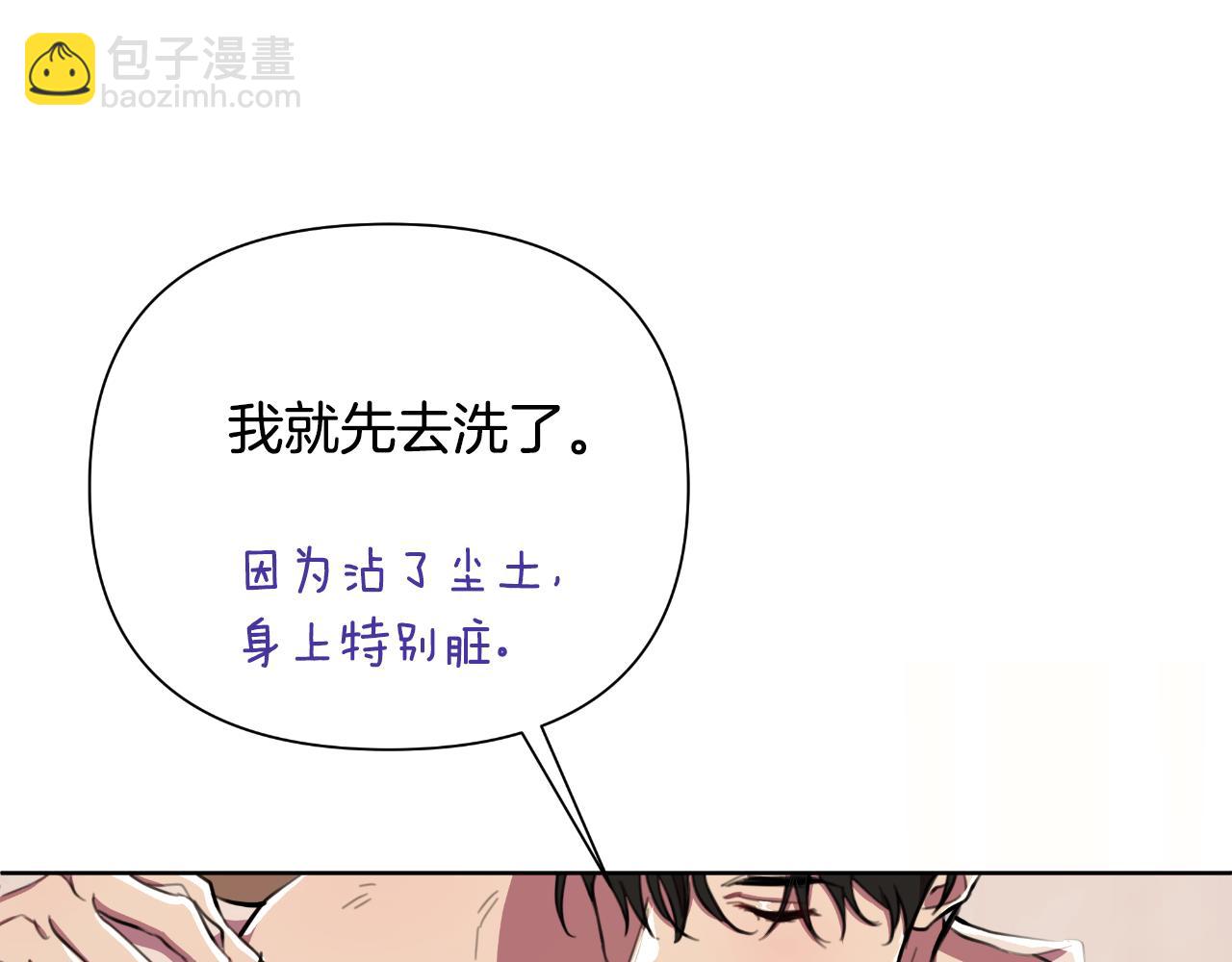 第44话 香炉的作用162