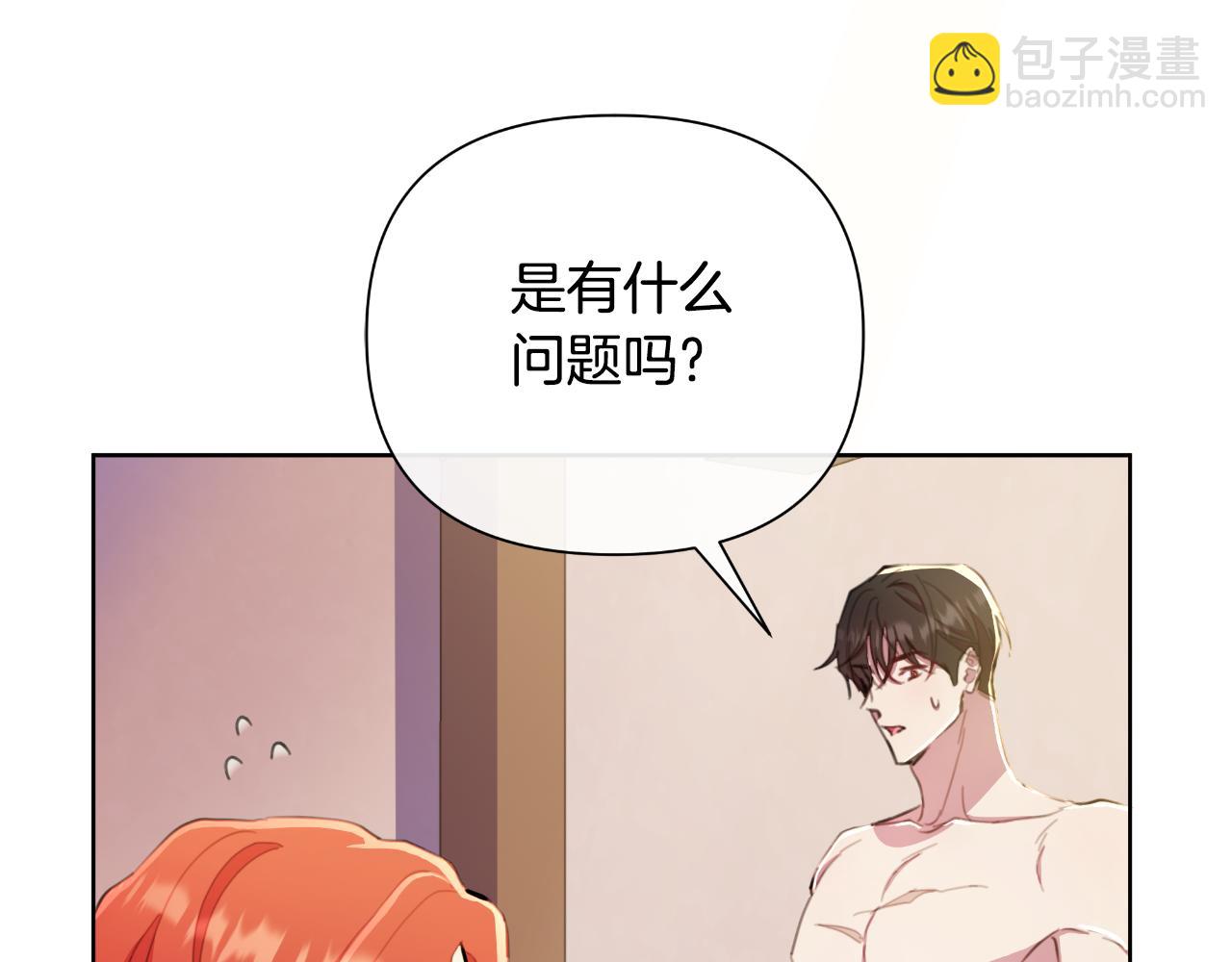 第44话 香炉的作用166