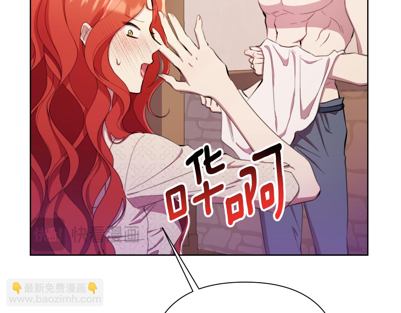 第44话 香炉的作用167