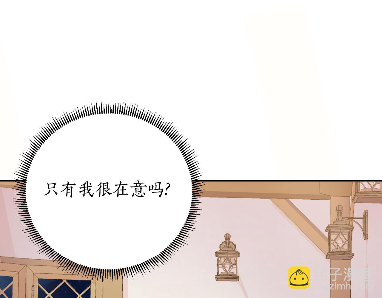 第44话 香炉的作用169