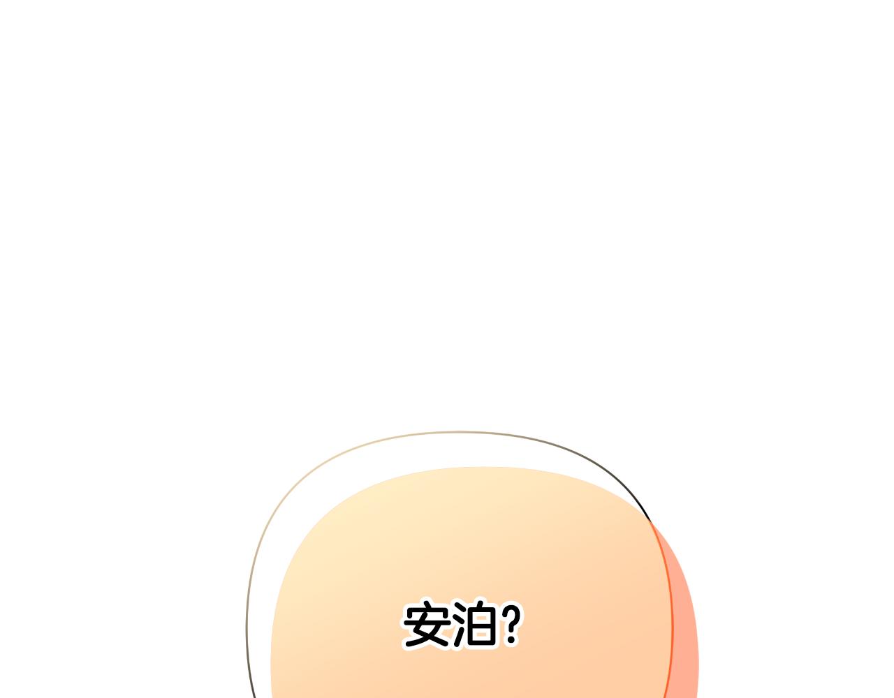 第44话 香炉的作用17