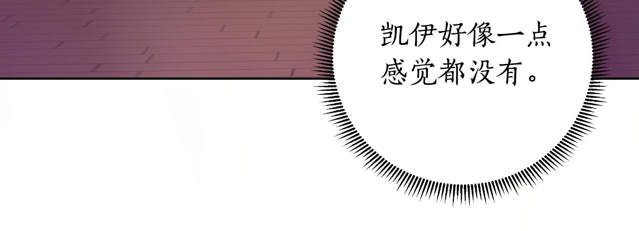 第44话 香炉的作用171