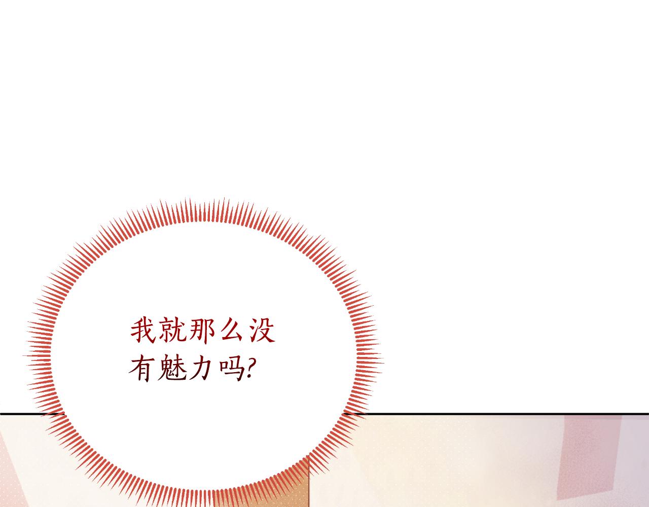 第44话 香炉的作用172