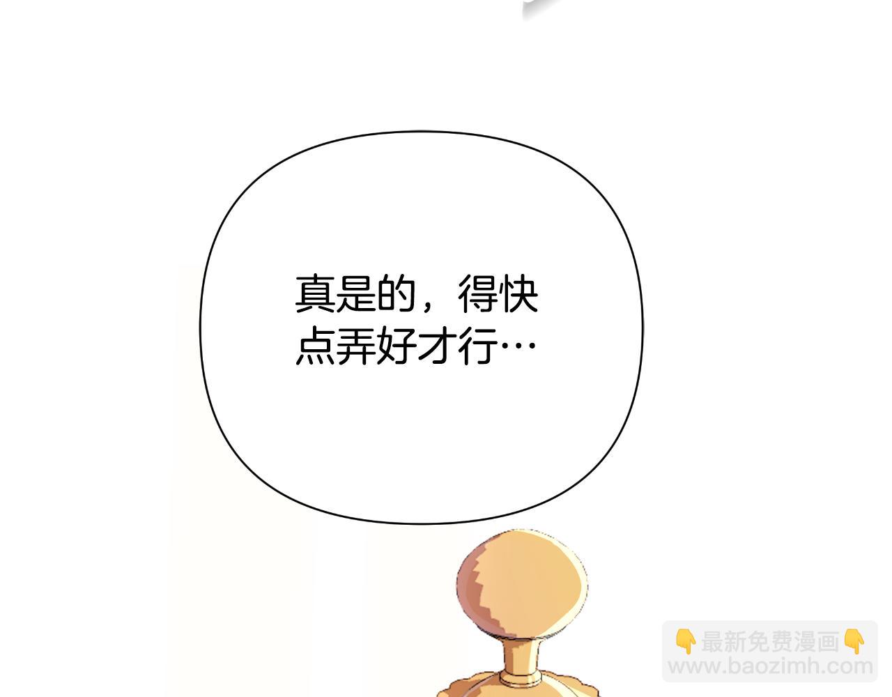 第44话 香炉的作用178