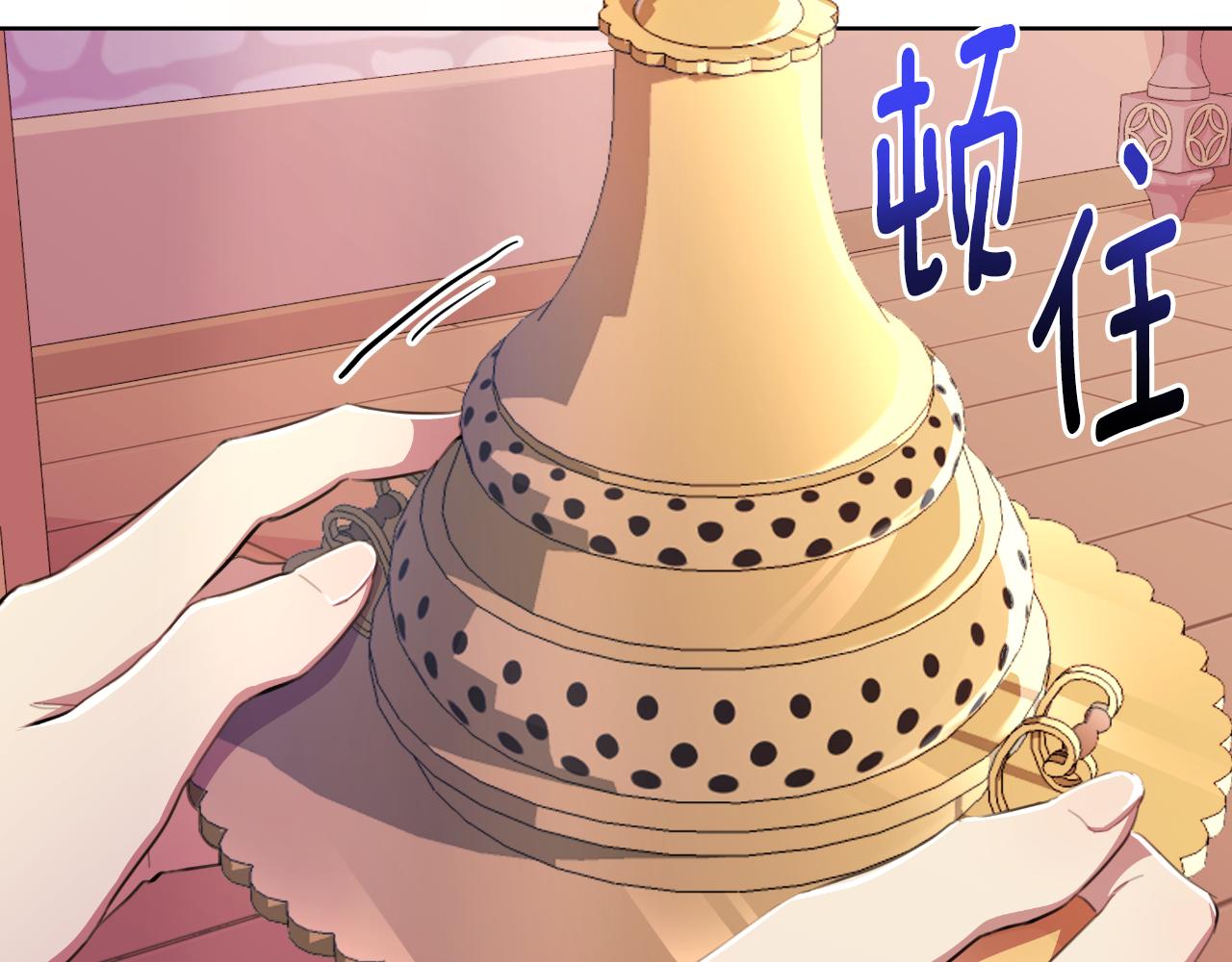 第44话 香炉的作用179