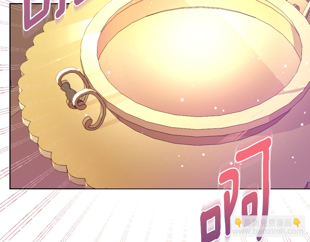 第44话 香炉的作用193