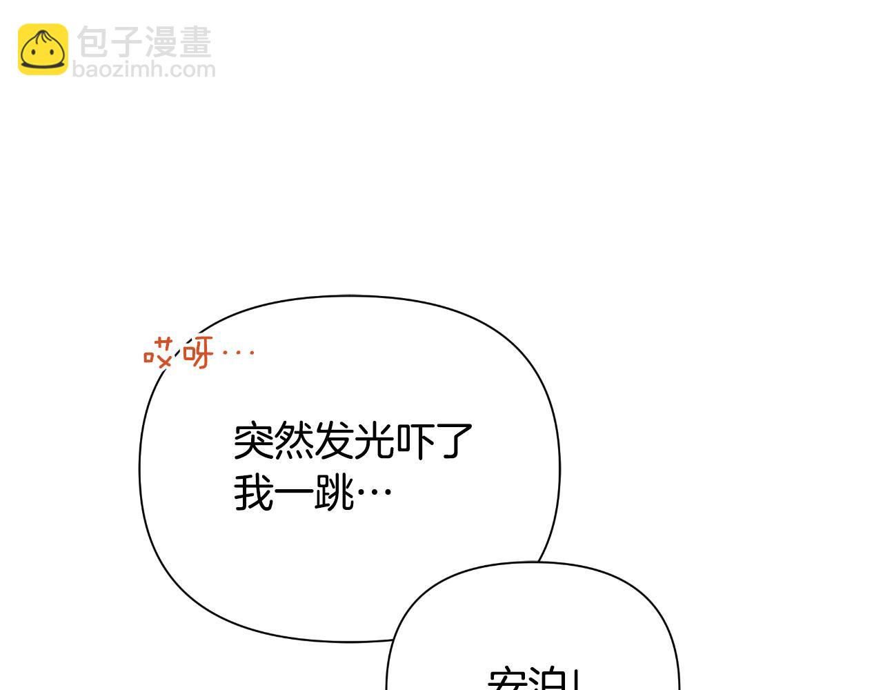 第44话 香炉的作用196