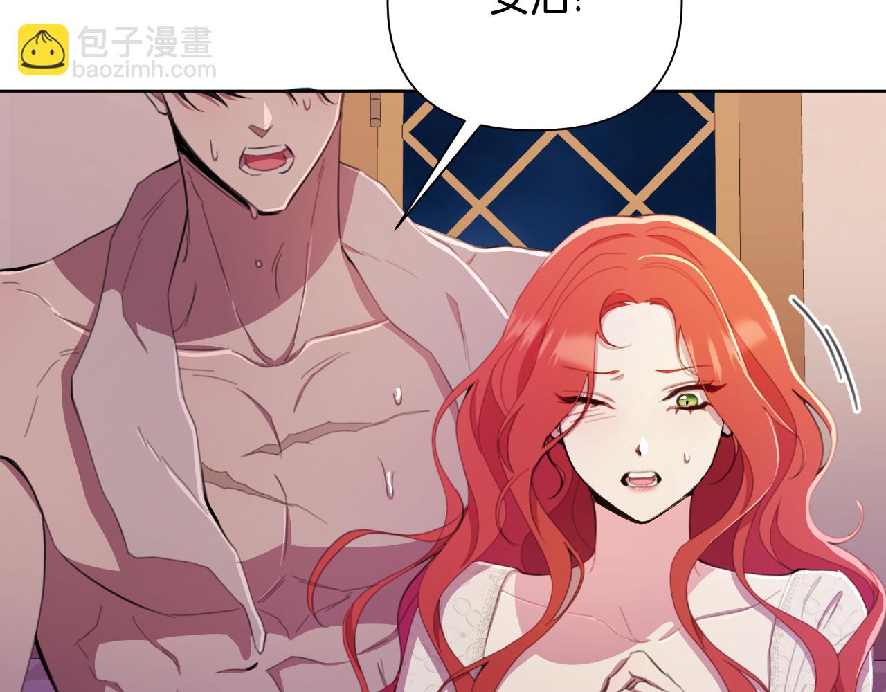 第44话 香炉的作用197
