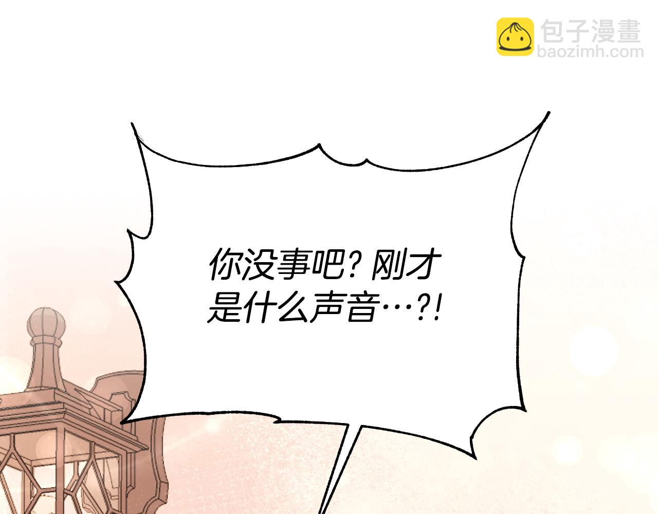 第44话 香炉的作用199