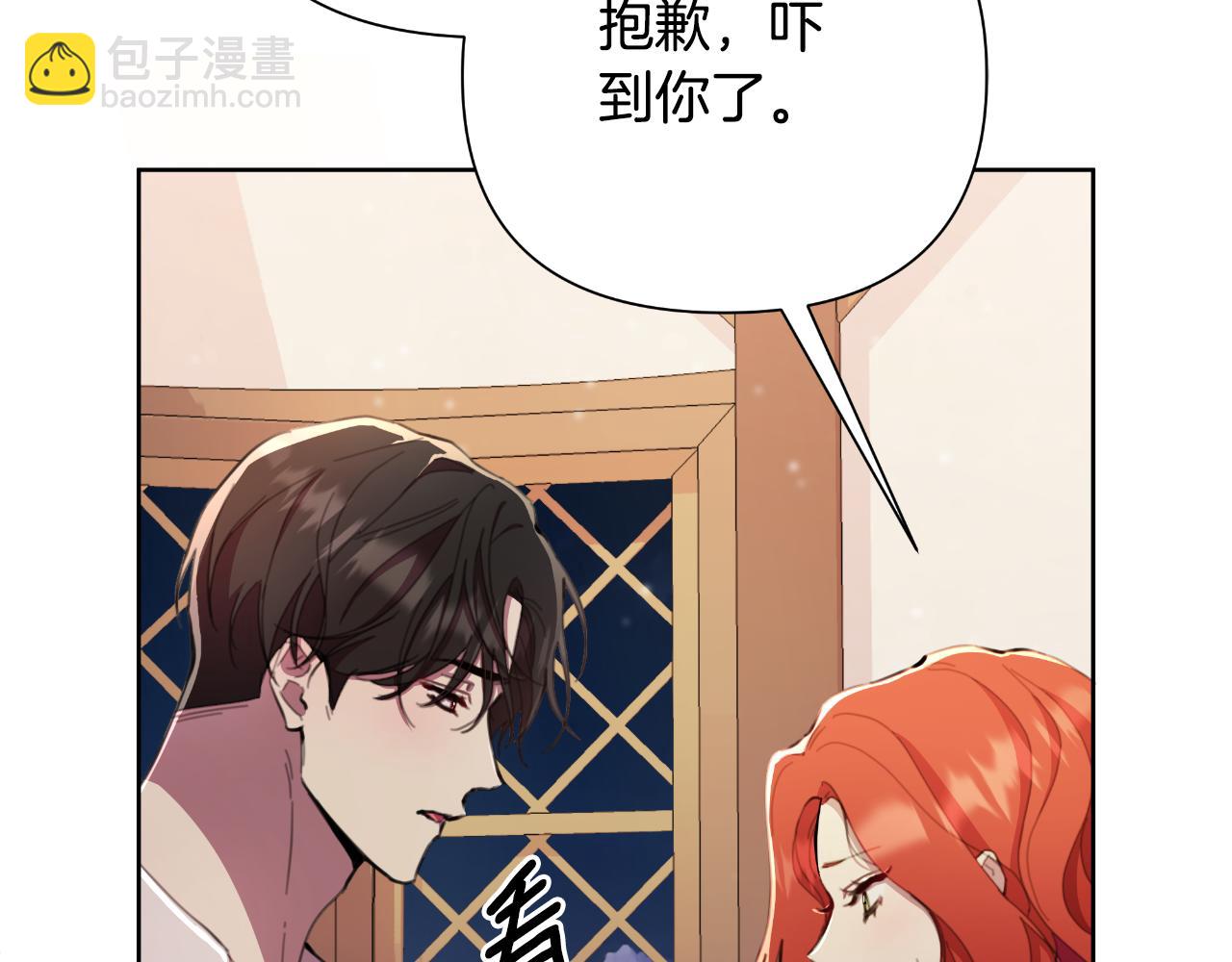 第44话 香炉的作用210