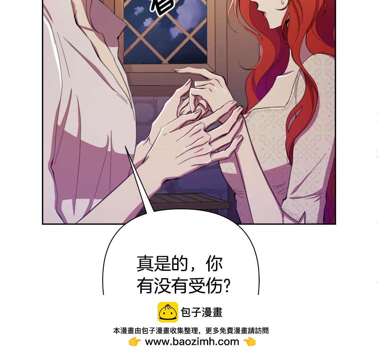 第44话 香炉的作用211