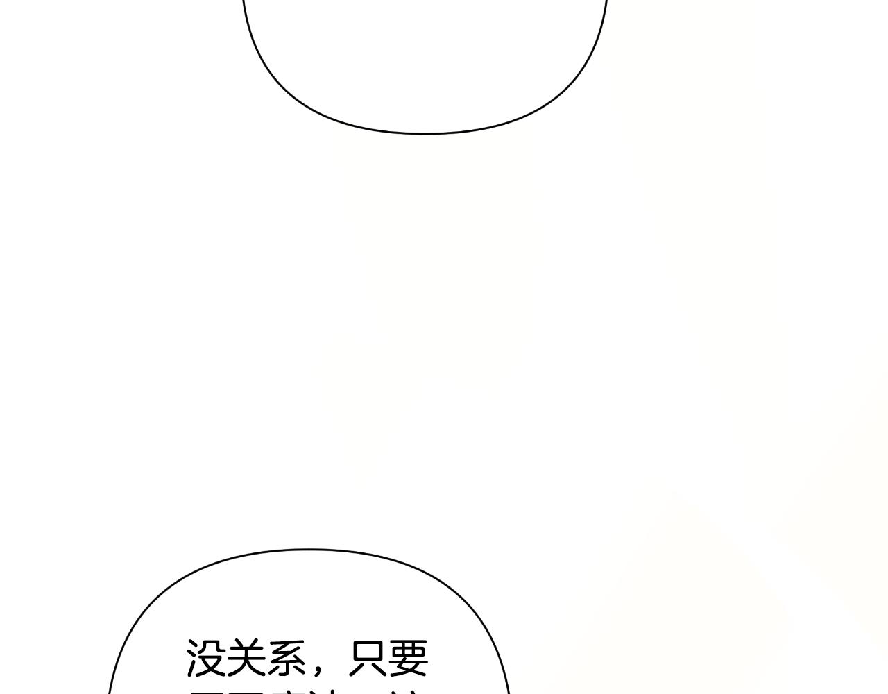 第44话 香炉的作用216