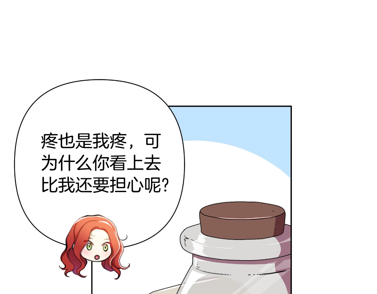 第44话 香炉的作用220
