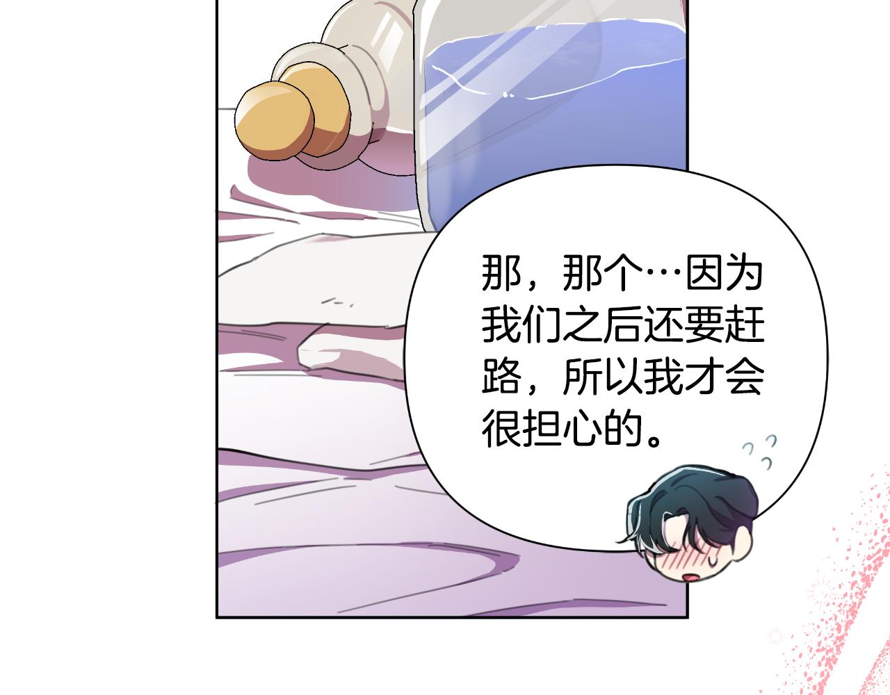 第44话 香炉的作用221
