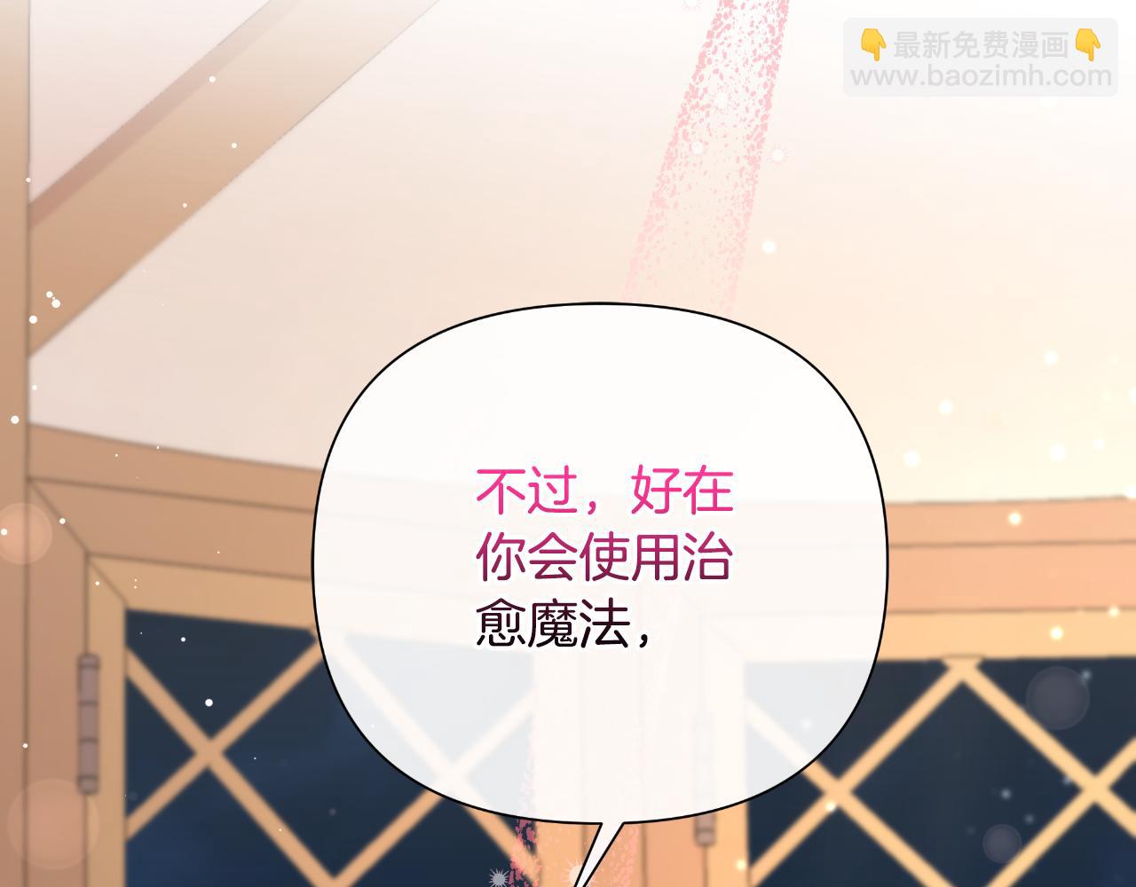 第44话 香炉的作用223