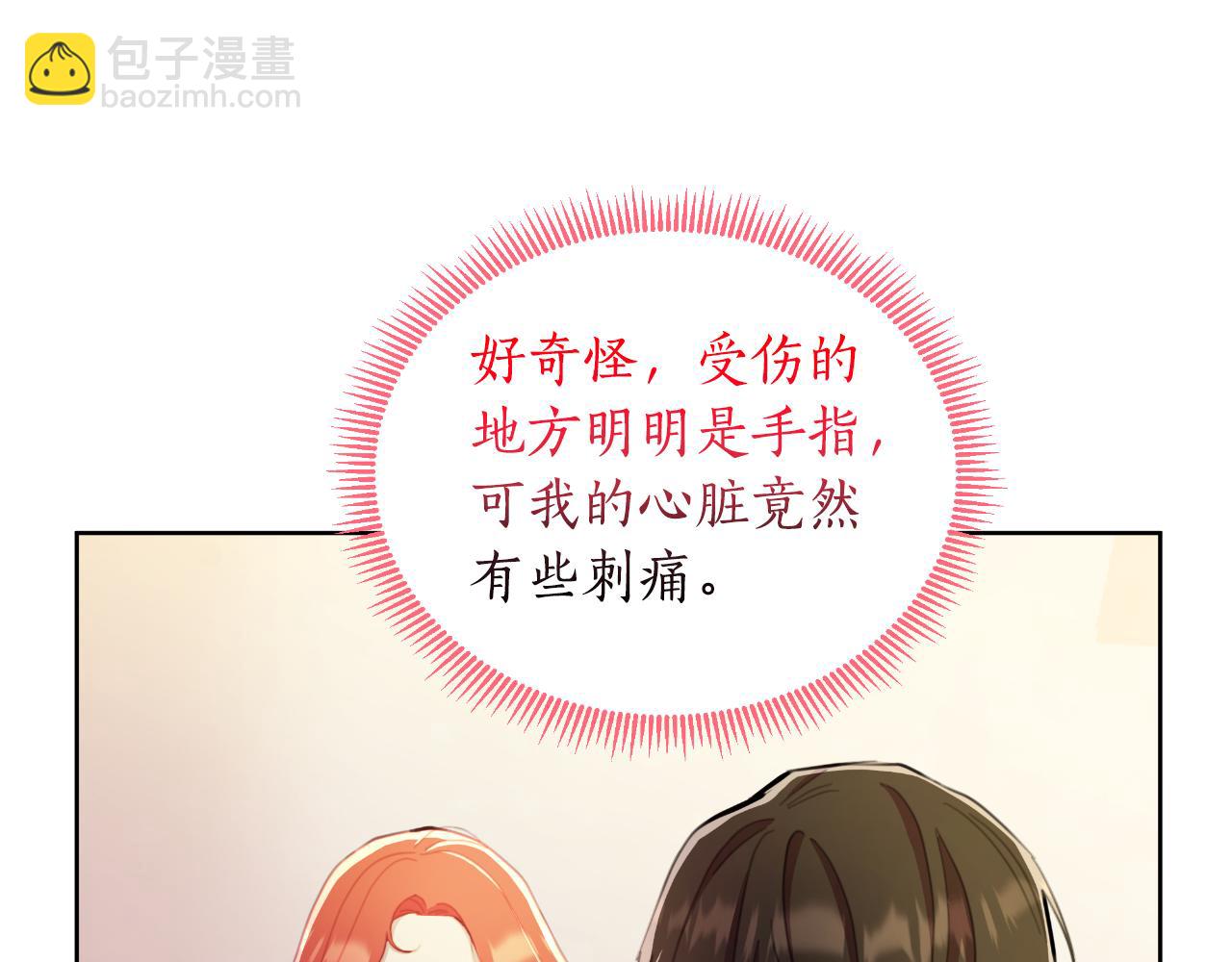 第44话 香炉的作用232