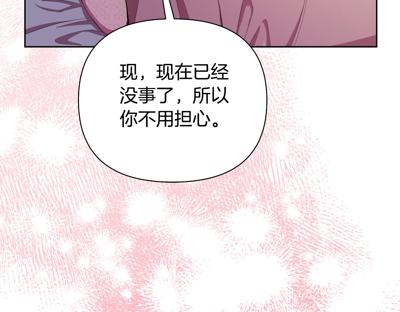 第44话 香炉的作用234
