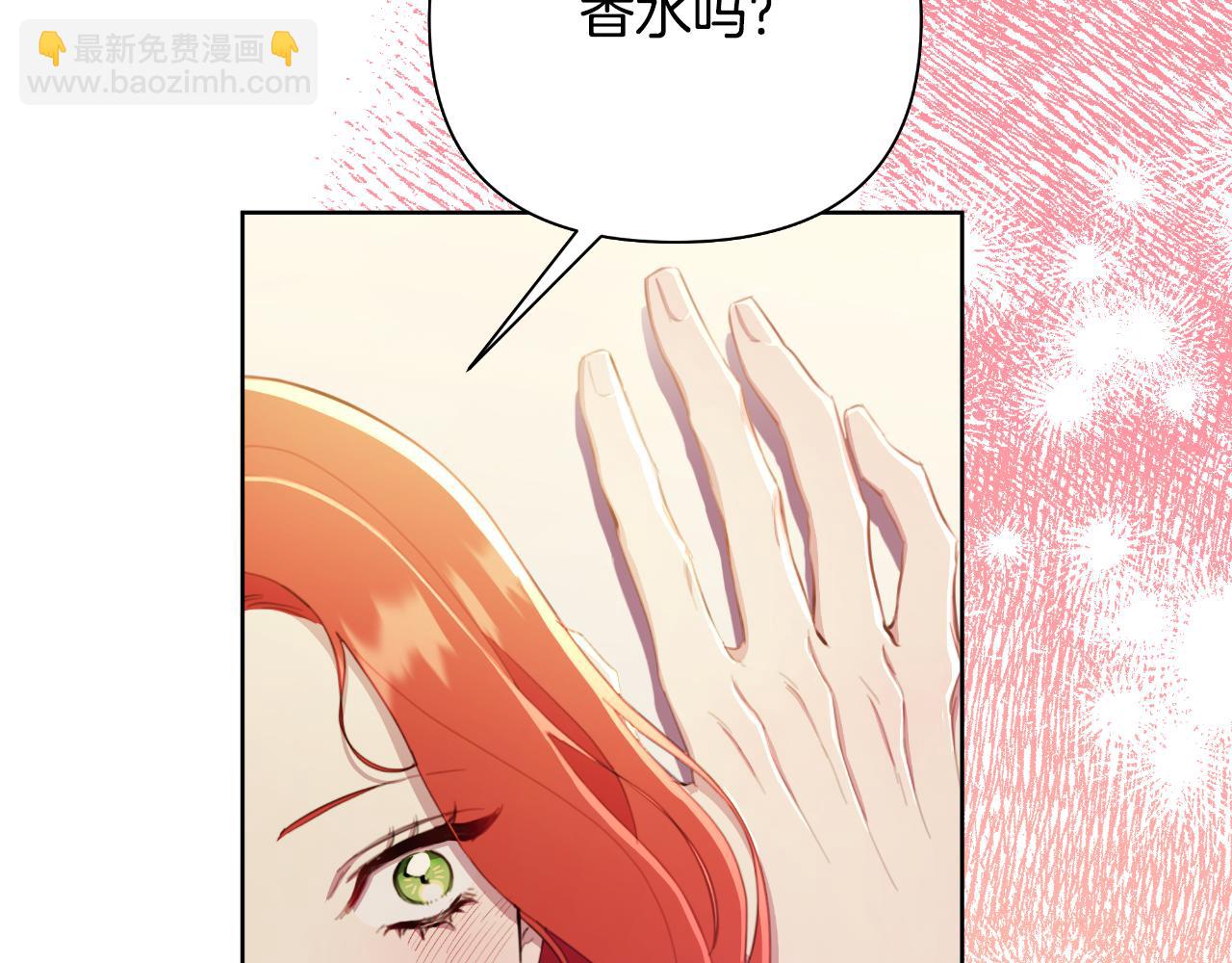 第44话 香炉的作用236