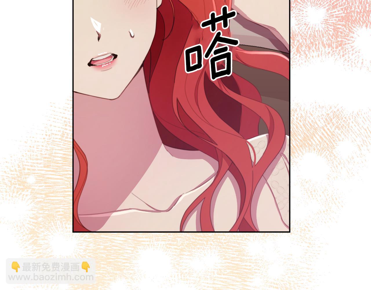 第44话 香炉的作用237