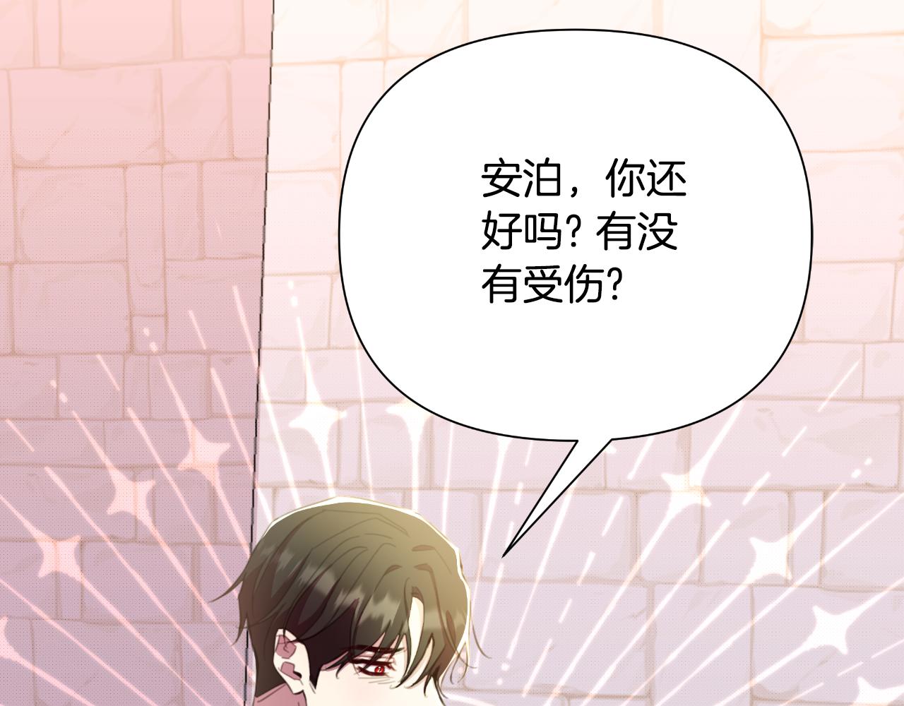 第44话 香炉的作用24