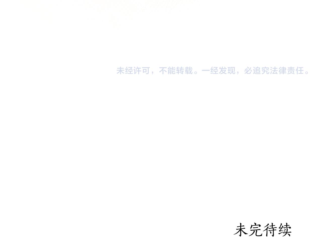 第44话 香炉的作用244