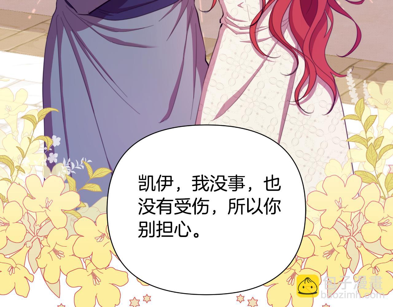 第44话 香炉的作用26