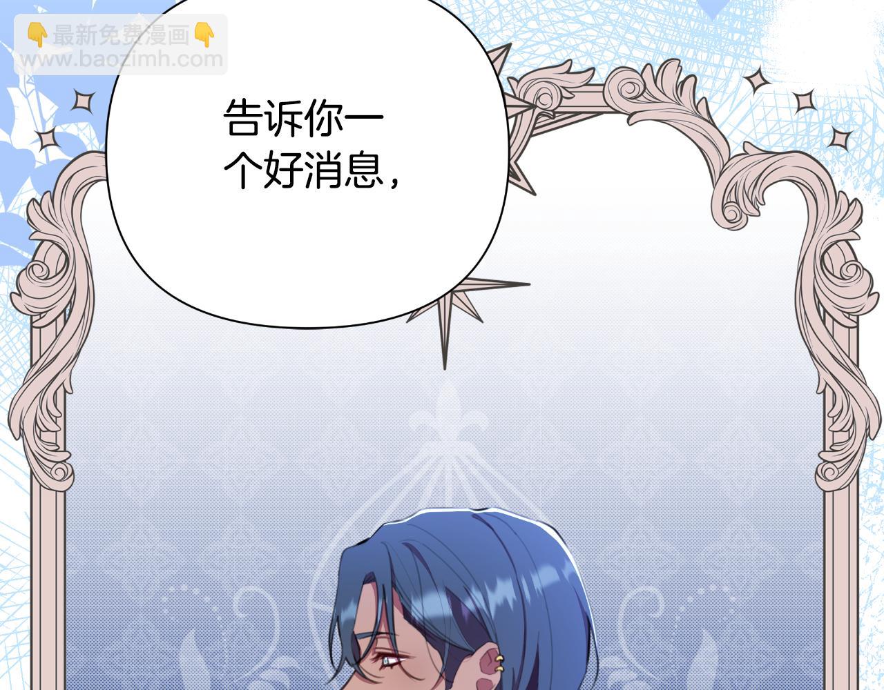 第44话 香炉的作用28