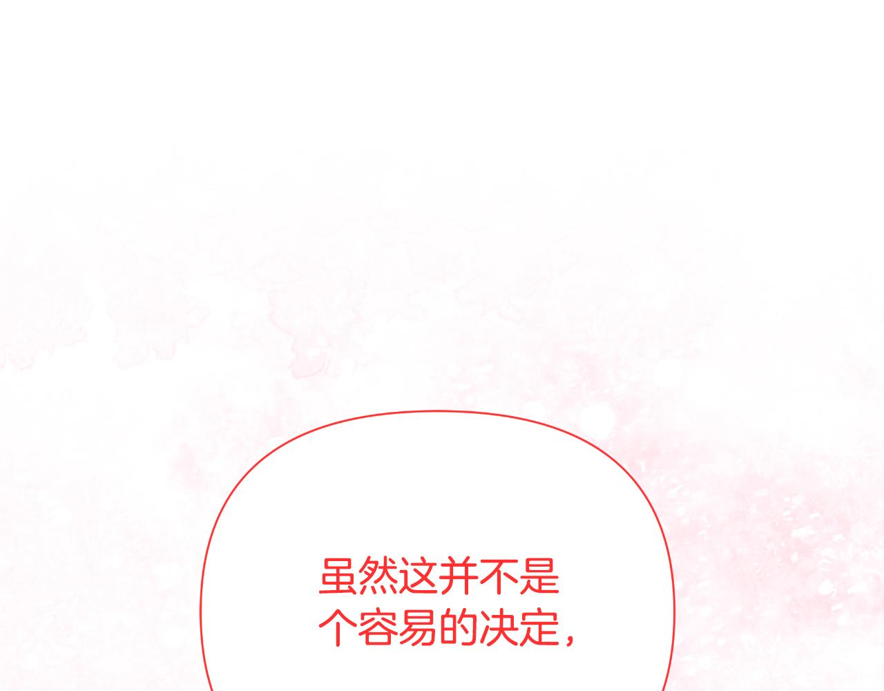 第44话 香炉的作用32