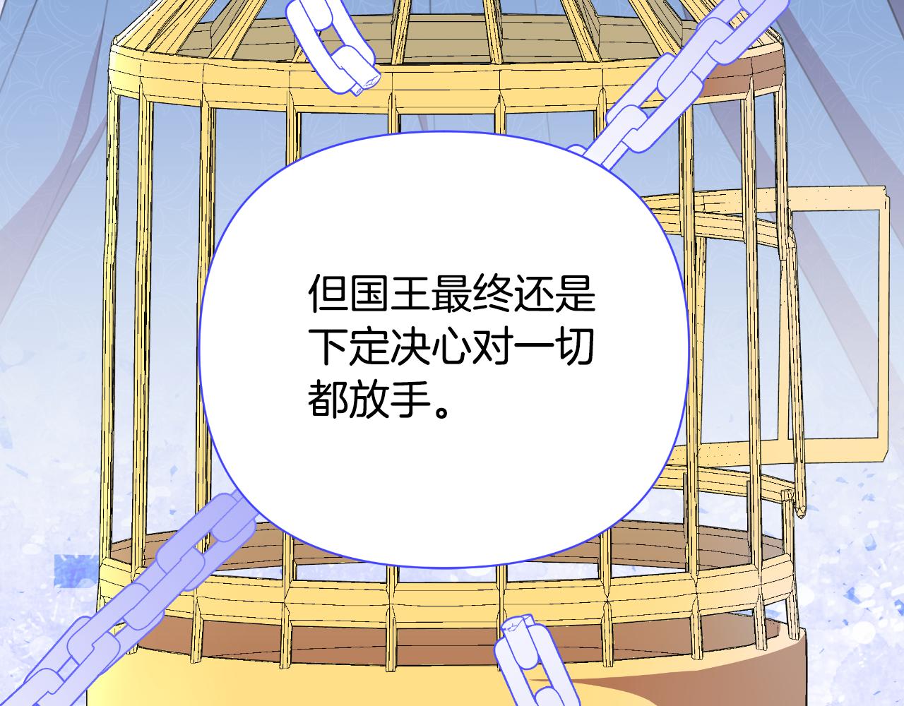 第44话 香炉的作用36