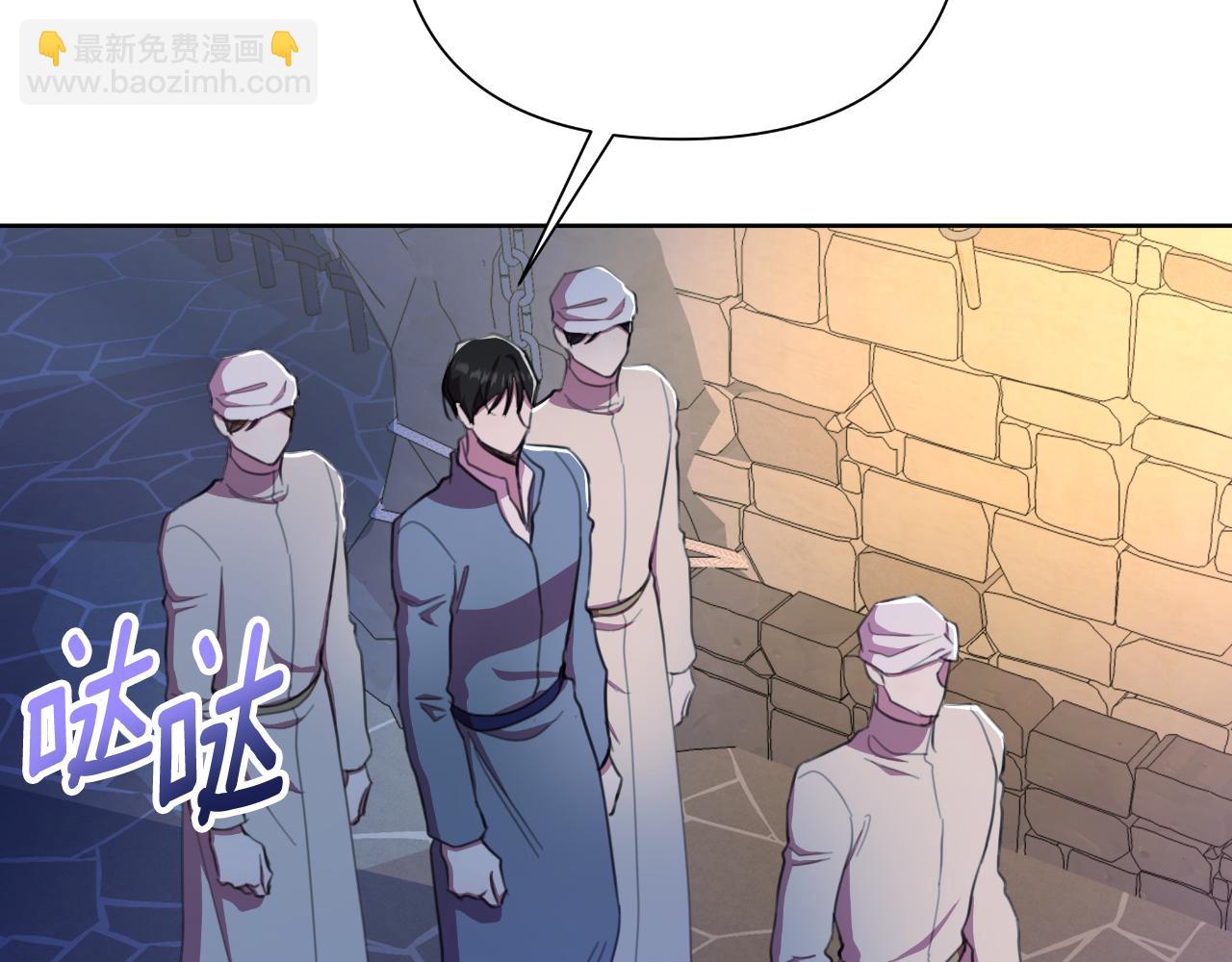 第44话 香炉的作用4