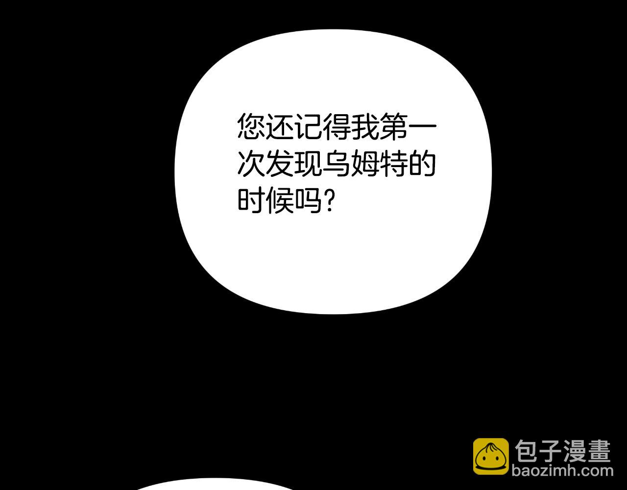 第44话 香炉的作用43