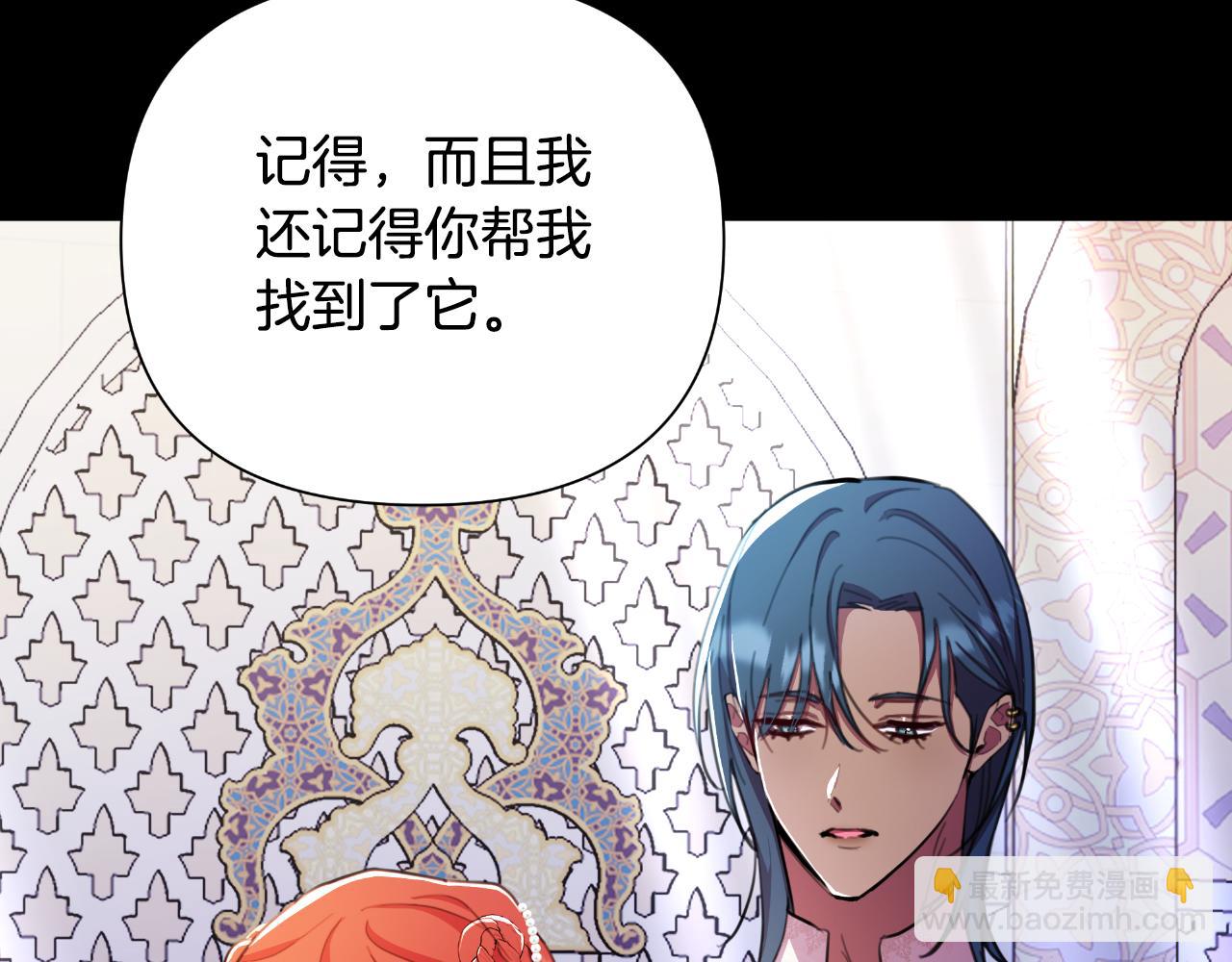 第44话 香炉的作用44