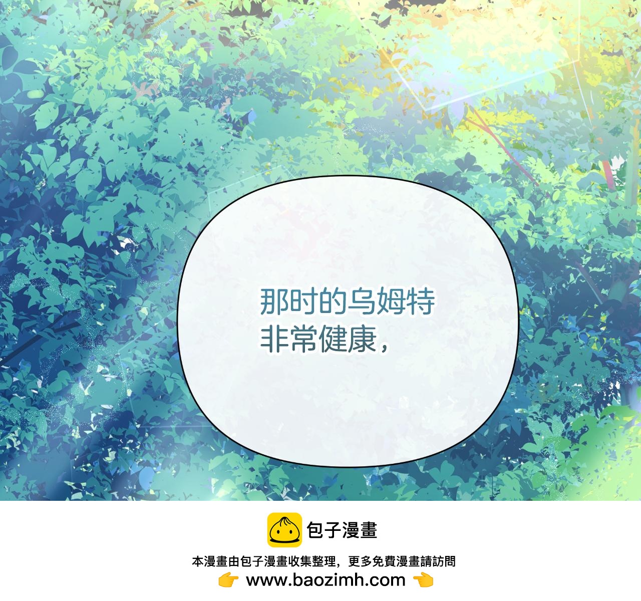 第44话 香炉的作用53