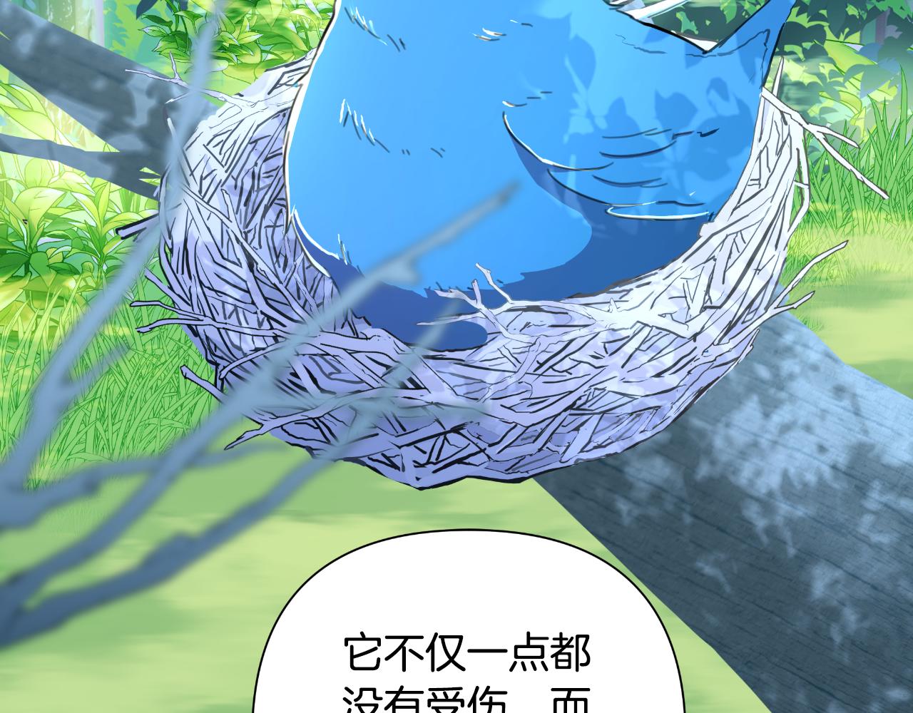 第44话 香炉的作用55