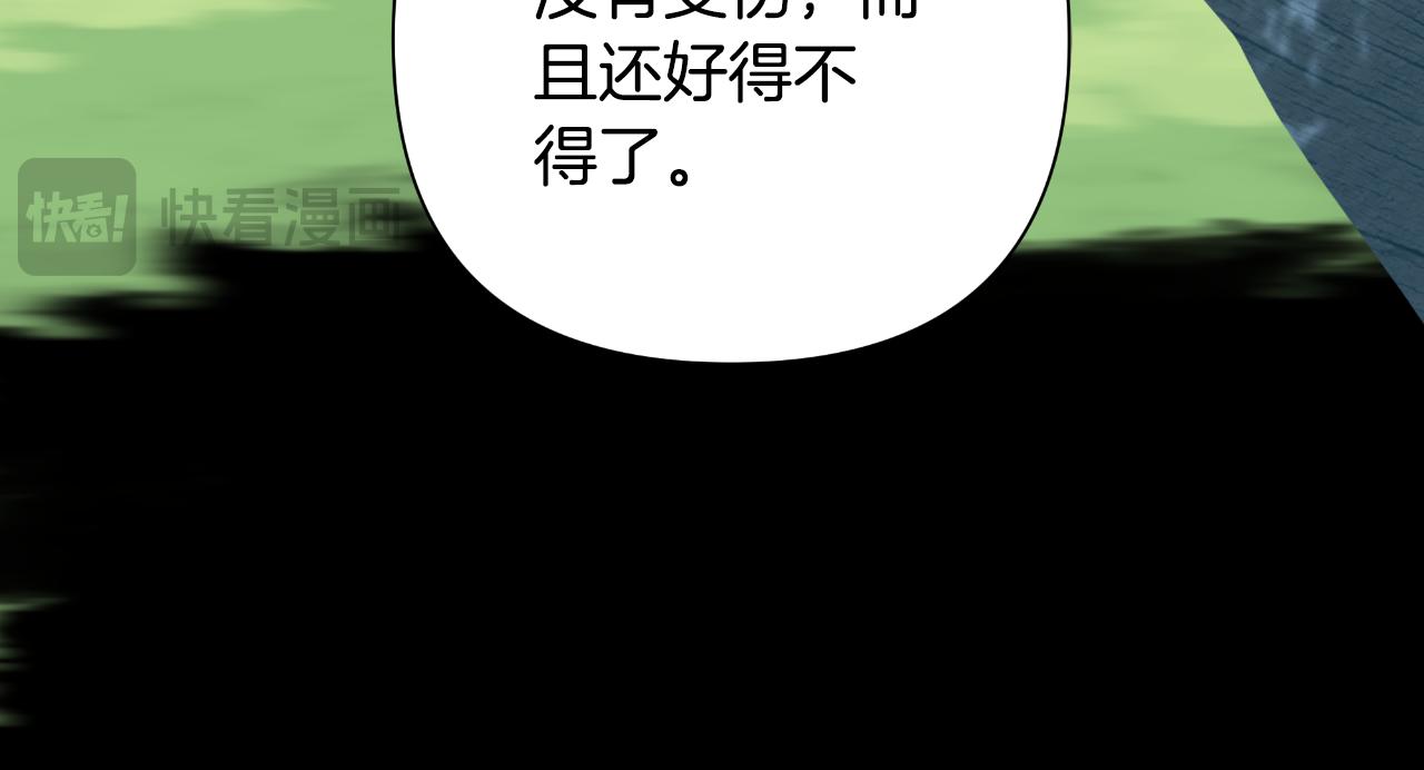 第44话 香炉的作用56