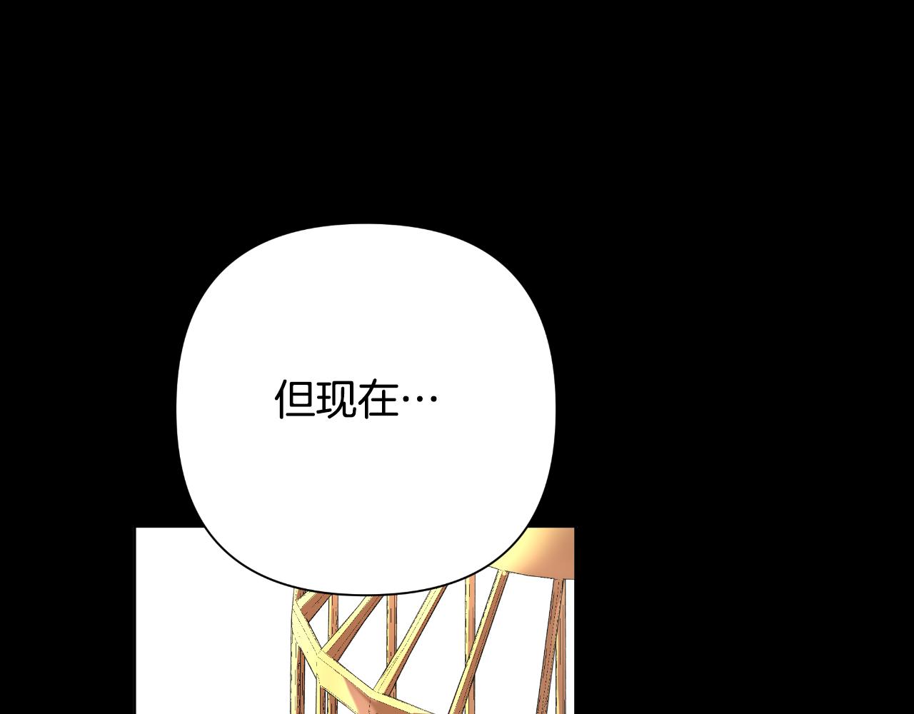 第44话 香炉的作用57