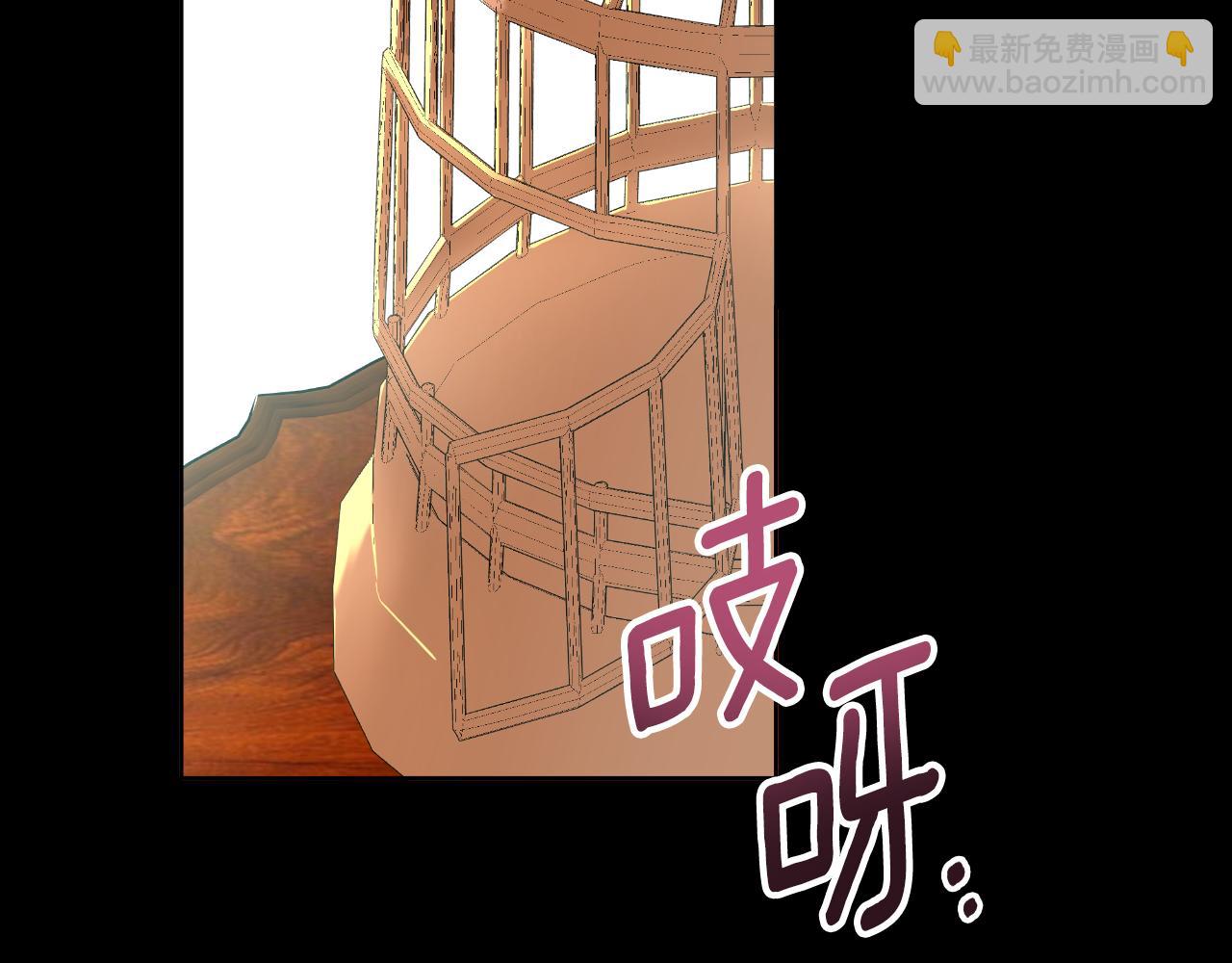 第44话 香炉的作用58