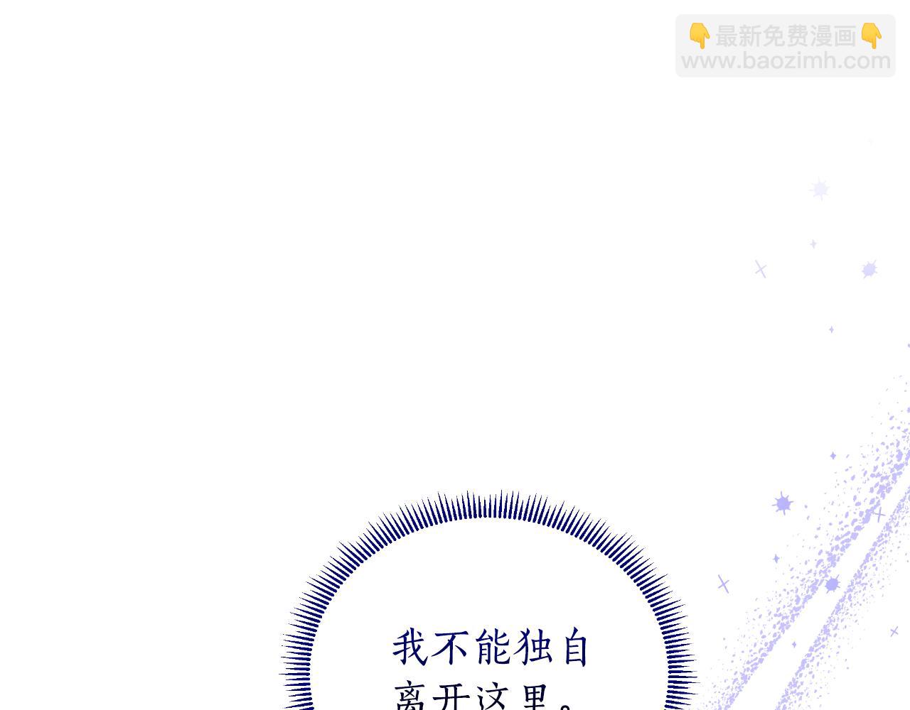 第44话 香炉的作用6