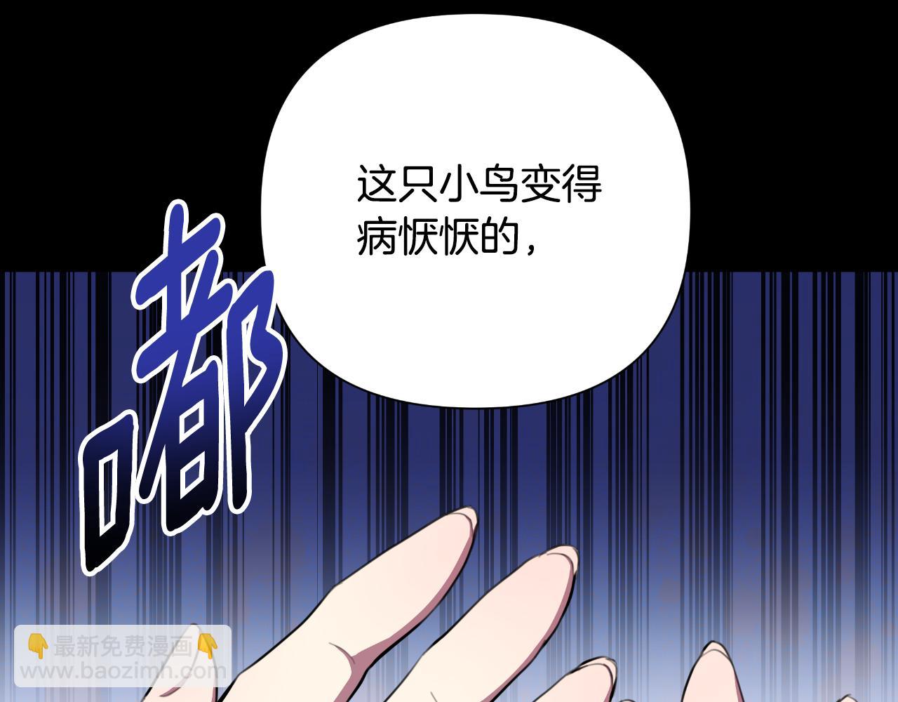 第44话 香炉的作用60