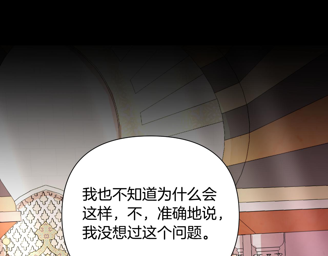 第44话 香炉的作用63