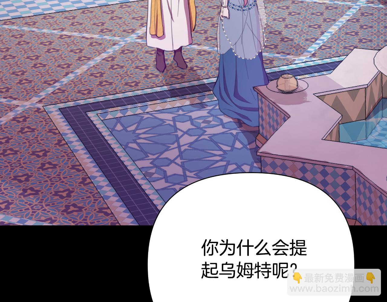 第44话 香炉的作用65