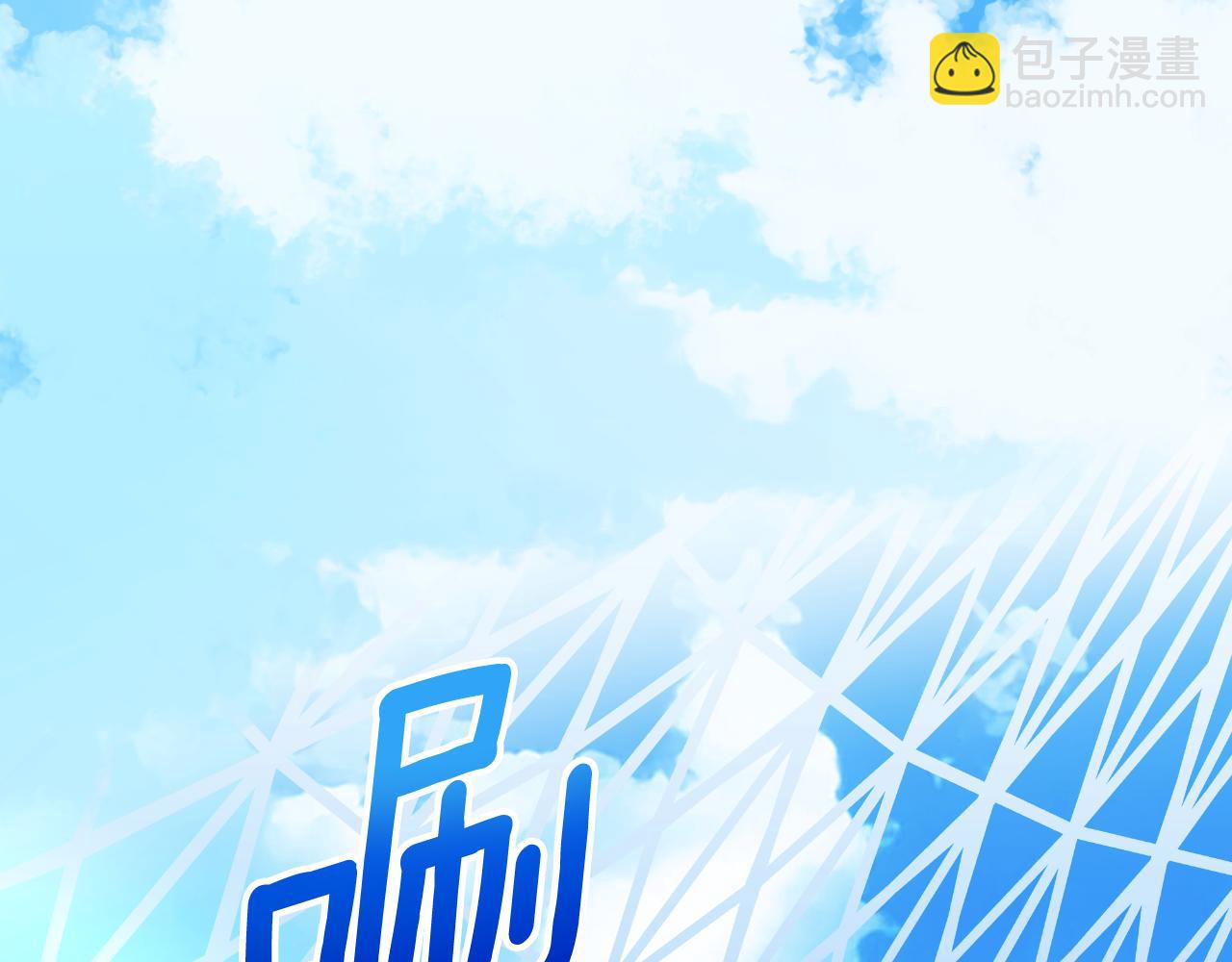 第44话 香炉的作用72