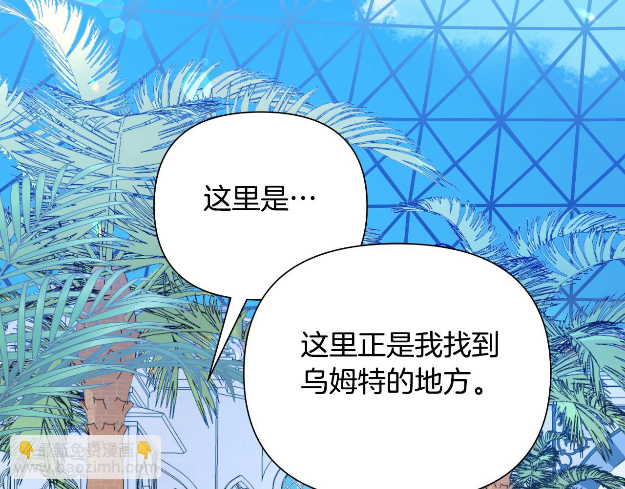 第44话 香炉的作用74