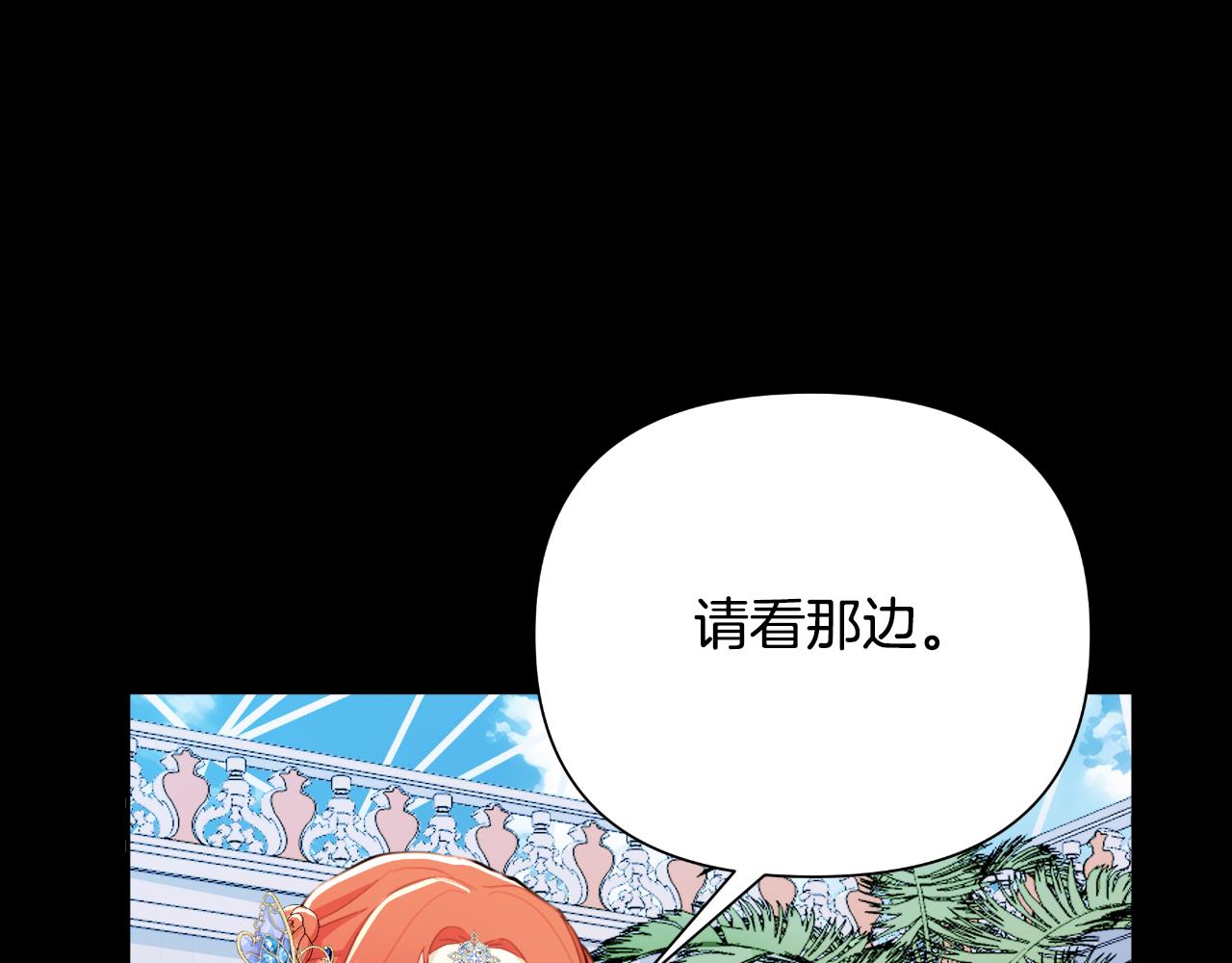 第44话 香炉的作用78