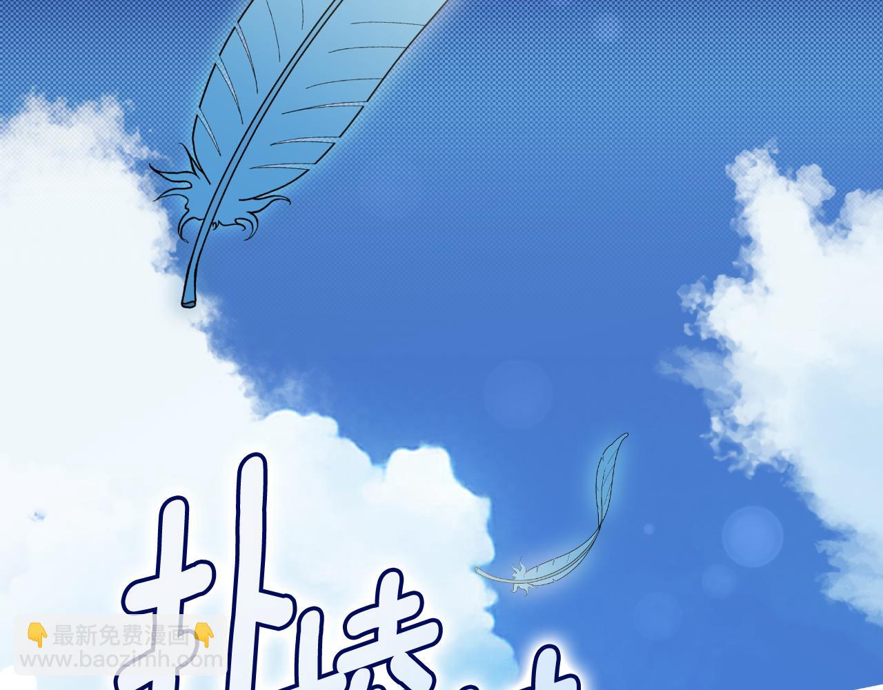第44话 香炉的作用81