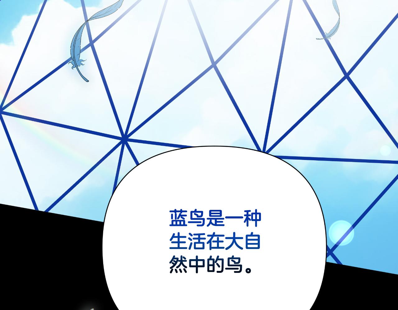 第44话 香炉的作用84