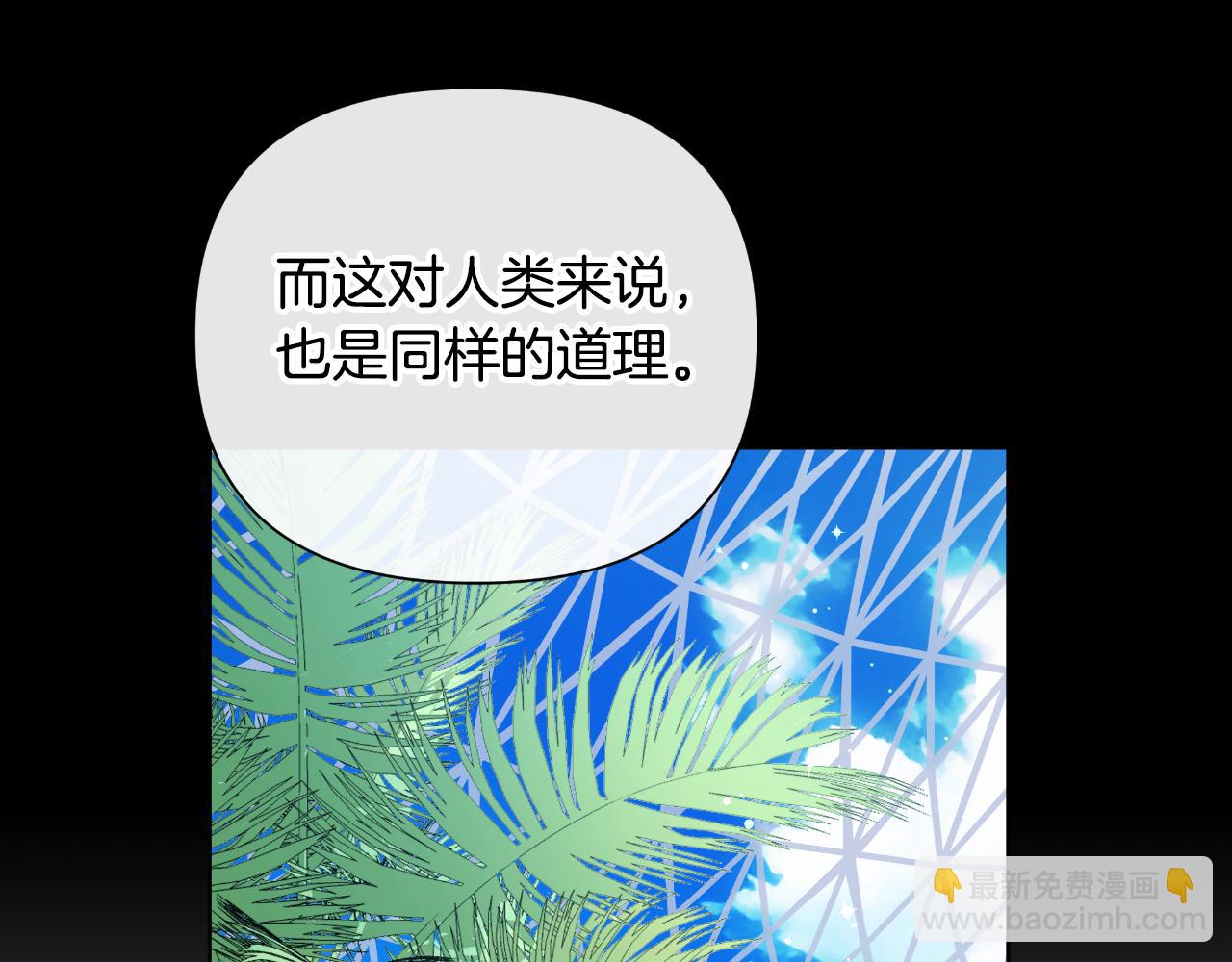第44话 香炉的作用90